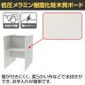 RFPCブース 対面タイプ 基本 幅800×奥行1200×高さ1200mm-14