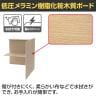 【追加/増設用】RFPCブース 対面タイプ 増連 幅800×奥行1200×高さ1200mm-13