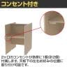 RFPCブース 対面タイプ 基本 幅800×奥行1200×高さ1200mm 2ヶ口コンセント付き-12