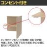 【追加/増設用】RFPCブース 対面タイプ 増連 幅800×奥行1200×高さ1200mm 2ヶ口コンセント付き-11