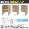 【追加/増設用】RFPCブース 対面タイプ 増連 幅800×奥行1200×高さ1200mm 2ヶ口コンセント付き-3