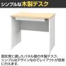 プラン 木製デスク 平机 幅800×奥行600×高さ720mm 引き出し付き-10