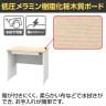 プラン 木製デスク 平机 幅800×奥行600×高さ720mm 引き出し付き-14