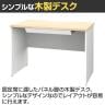 プラン 木製デスク 平机 幅1000×奥行600×高さ720mm 引き出し付き-10