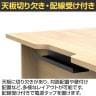 プラン 木製デスク 平机 幅1400×奥行700×高さ720mm 引き出し付き-12