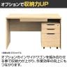 プラン 木製デスク 平机 幅1400×奥行700×高さ720mm 引き出し付き-16