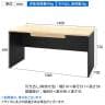 プラン 木製デスク 平机 幅1400×奥行700×高さ720mm 引き出し付き-17