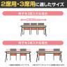 パラレル フォールディングテーブル 幅1800×奥行600×高さ702mm 幕板付き-10