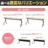 パラレル フォールディングテーブル 幅1800×奥行600×高さ702mm 幕板付き-11