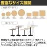 リスタ カフェテーブル 丸形 直径450×高さ720mm-10
