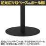 リスタ カフェテーブル 丸形 直径450×高さ720mm-12