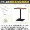 リスタ カフェテーブル 幅600×奥行450×高さ720mm 木製 長方形 ダイニングテーブル 2人用 コンパクト 木目調 カフェ-12