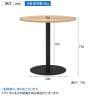 リスタ カフェテーブル 丸形 直径750×高さ720mm-14