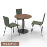 リスタ カフェテーブル 丸形 直径750×高さ720mm-3