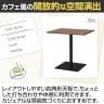 リスタ カフェテーブル 幅750×奥行600×高さ720mm 木製 長方形 ダイニングテーブル 2人用 コンパクト 木目調 カフェ-11