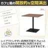 リスタ カフェテーブル 幅750×奥行750×高さ720mm-11