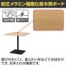 リスタ カフェテーブル 幅750×奥行750×高さ720mm-13