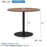 リスタ カフェテーブル 丸形 直径900×高さ720mm-14