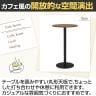 リスタ カフェテーブル ハイ 丸形 直径600×高さ1000mm-11