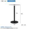 リスタ カフェテーブル ハイ 丸形 直径600×高さ1000mm-14