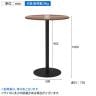 リスタ カフェテーブル ハイ 丸形 直径750×高さ1000mm-14