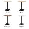 リスタ カフェテーブル ハイ 幅750×奥行600×高さ1000mm-1
