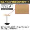 リスタ カフェテーブル ハイ 幅750×奥行600×高さ1000mm-13