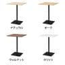 リスタ カフェテーブル ハイ 幅750×奥行750×高さ1000mm-1
