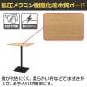 リスタ カフェテーブル ハイ 幅750×奥行750×高さ1000mm-13