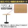 リスタ カフェテーブル ハイ 丸形 直径900×高さ1000mm-13