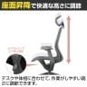 アリア ARIA オフィスチェア デスクチェア ヘッドレスト 可動肘 メッシュ張地 シンクロロッキング ウレタンキャスター 在宅 幅695×奥行680×高さ1165～1230mm-3