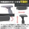アリア ARIA オフィスチェア デスクチェア ヘッドレスト 可動肘 メッシュ張地 シンクロロッキング ウレタンキャスター 在宅 幅695×奥行680×高さ1165～1230mm-6