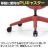 アリア ARIA オフィスチェア デスクチェア ヘッドレスト 可動肘 メッシュ張地 シンクロロッキング ウレタンキャスター 在宅 幅695×奥行680×高さ1165～1230mm-8
