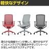 アリア ARIA オフィスチェア デスクチェア 可動肘 メッシュ張地 シンクロロッキング ウレタンキャスター 在宅 幅695×奥行680×高さ1010～1075mm-2