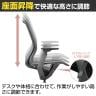 アリア ARIA オフィスチェア デスクチェア 可動肘 メッシュ張地 シンクロロッキング ウレタンキャスター 在宅 幅695×奥行680×高さ1010～1075mm-3