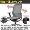 アリア ARIA オフィスチェア デスクチェア 可動肘 メッシュ張地 シンクロロッキング ウレタンキャスター 在宅 幅695×奥行680×高さ1010～1075mm-4