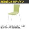 ファブリックチェア 会議用チェア 幅498×奥行530×高さ820mm ミーティングチェア 会議椅子 スタッキングチェア-2