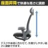 ハグ HUG オフィスチェア デスクチェア ヘッドレスト 可動肘 ランバーサポート シンクロロッキング ウレタンキャスター 在宅 幅700×奥行700×高さ1180～1265mm-2