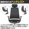 ハグ HUG オフィスチェア デスクチェア ヘッドレスト 可動肘 ランバーサポート シンクロロッキング ウレタンキャスター 在宅 幅700×奥行700×高さ1180～1265mm-4
