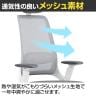 ハグ HUG オフィスチェア デスクチェア ヘッドレスト 可動肘 ランバーサポート シンクロロッキング ウレタンキャスター 在宅 幅700×奥行700×高さ1180～1265mm-7