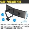 モニターアーム メカニカルスプリング式 上締めタイプ デュアル 17～32インチ VESA規格対応-6