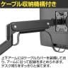 モニターアーム メカニカルスプリング式 上締めタイプ デュアル 17～32インチ VESA規格対応-8