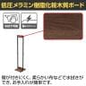 ミーツ コートハンガー 幅350×奥行400×高さ1650mm-12