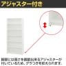 ウッドカルテシェルフ2 6段 幅820×奥行360×高さ1850mm-10