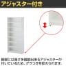 ウッドカルテシェルフ2 7段 幅820×奥行360×高さ1873mm-10