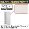 ウッドカルテシェルフ2 7段 幅820×奥行360×高さ1873mm-11
