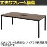 MT エムティー ミーティングテーブル2 会議用テーブル フリーアドレスデスク 配線ボックス付き 幅1800×奥行900×高さ720mm-5