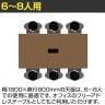 MT エムティー ミーティングテーブル2 会議用テーブル フリーアドレスデスク 配線ボックス付き 幅1800×奥行900×高さ720mm-6