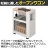 スチール オープンワゴン3段 デスクワゴン サイドワゴン ウレタンキャスター 幅460×奥行290×高さ606mm-3