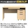プラン インサイドワゴン デスクワゴン サイドワゴン 幅400×奥行475×高さ590mm-10
